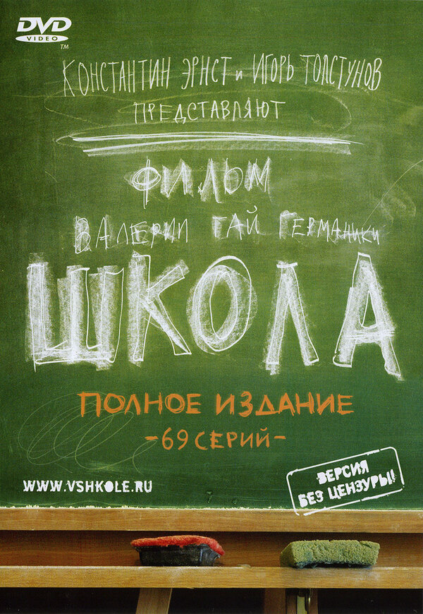 Постер сериала